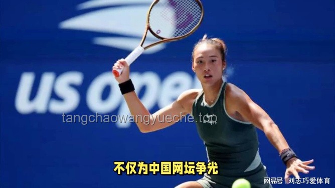 郑钦文2-0力克姆博科，再入法网16强：一场技术与心态的双重胜利